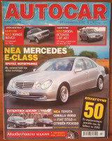 Autocar Α' Περίοδος 095