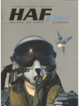 Hellenic Air Force Yearbook 2006/Α