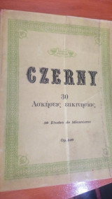 30 Ασκήσεις ευκινησίας