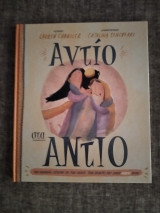 Αντίο στα αντιο