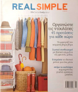 Real Simple Νοέμβριος 2006