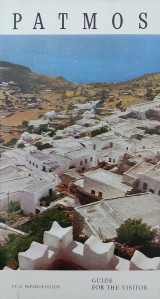 Patmos: Guide for the visitor