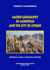 Sagred geography of Acropolis and the city of Athens