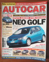 Autocar Α' Περίοδος 187