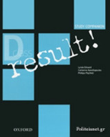 Result D - Study Companion
