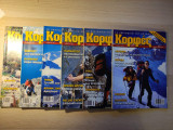 Κορφές 2004 (6 τεύχη)
