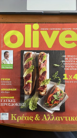 Olive 67 Νοέμβριος 2012