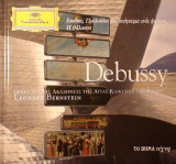 Debussy : Εικόνες, Πρελούδιο Στο Απόγευμα Ενός Φαύνου, Η Θάλασσα, Σειρά το Βήμα Τέχνη, Τόμος 31