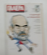 Περιοδικο γαλερα τευχος 19#μ292