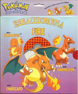 Pokemon εξελισσομενα-fire