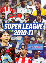 Goal - Superleague 2010-2011