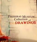 Collection of Drawings - Museum Frissiras