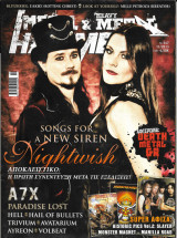 Metal Hammer & Heavy Metal No. 347 11/2013