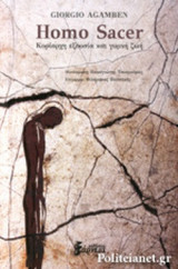 Homo Sacer