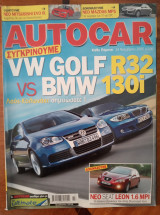 Autocar Α' Περίοδος 287