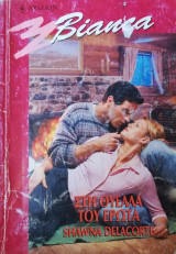 Στη θύελλα του έρωτα Άρλεκιν Bianca No 714