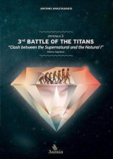CRYSTALS III: 3rd Battle of the Titans: Clash between the Supernatural – Natural I (Homo sapiens)
