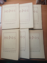 Horos Νο 1 έως 6