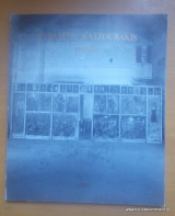 Kyriakow Katzourakis - Templo
