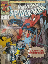 The Amazing Spider-Man #9