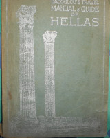 Dacoglou's travel manual & guide of Hellas