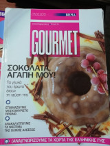 Gourmet τεύχος 74 03.02.2013