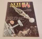 Αστρικη Επαφη ufo Τευχος 8