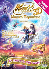 Winx Club 3D: Μαγική περιπέτεια: Τα πάντα για την ταινία