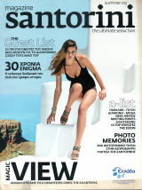 Santorini Magazine - τεύχος 3 - Summer 2009