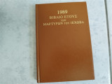 1988 Βιβλίο Ετους των Μαρτυρων του Ιεχωβά