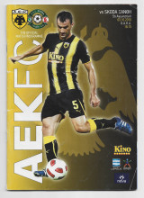 ΑΕΚ - Ξάνθη 3/10/2010 Πρόγραμμα 5η Αγωνιστική