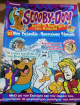 Scooby-Doo! #22