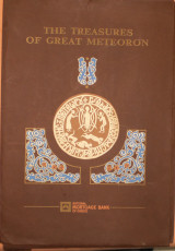 The treasures of Great Meteoron