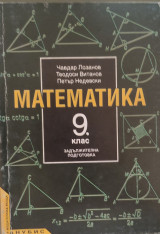 Matemathka 9.