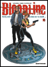Bloodline 03 – Αναβιωμένο Παρελθόν