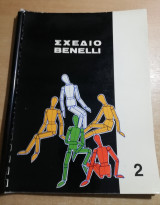 Σχέδιο Benelli τεύχος 2
