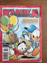 Κλασικά Ντίσνεϊ τεύχος # 179