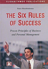 The Six Rules of Success: Proven Principles of Business and Personal Management