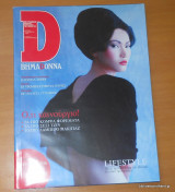 Περιοδικό Βήμαdonna Τεύχος 66 Αύγουστος 2007