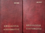 Ανθολογια Νεοελληνικου Διηγηματος τομος Γ(π-ψ) και Α(Α-Ι)