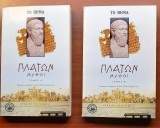 Μύθοι (τόμοι Α και Β)