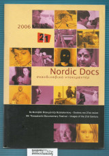 Nordic Docs : 8th Thessalonik Documentary Festival – Images of the 21st Century
