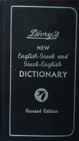 New dictionary English-Greek and Greek-English (Divry΄s)