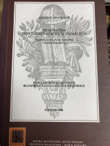 Πραγματεια Περι Παιδων Αγωγης ή Παιδαγωγια