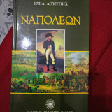Ναπολέων