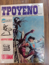 Τρουένο Νο 2