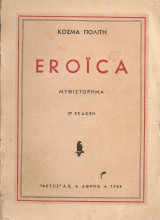 Eroica