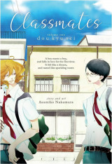Classmates Vol. 1: Dou kyu sei