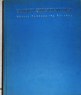 Ελληνική εμπορική ναυτιλία 1453-1830