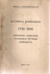 Ιστορικαί σημειώσεις 1750-1850